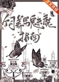 混也是一种生活